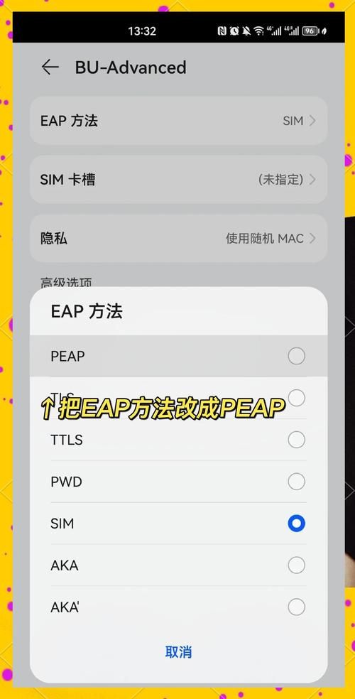 conectify下载安装教程 轻松实现网络共享功能