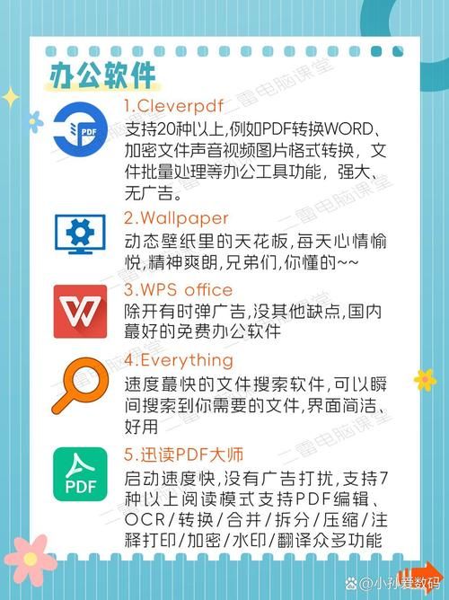 connetify和同类软件对比 哪个更适合你的需求