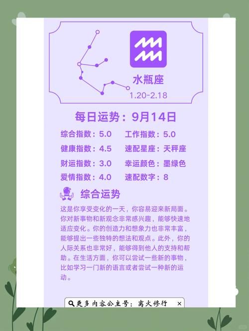 counter星座运势今日你的幸运指数有多高