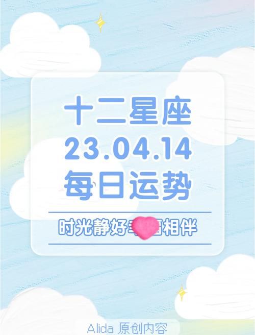 counter星座运势今日你的幸运指数有多高