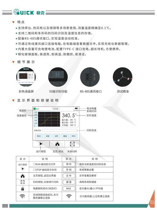 cpu温度检测工具怎么用 教你查看电脑温度方法
