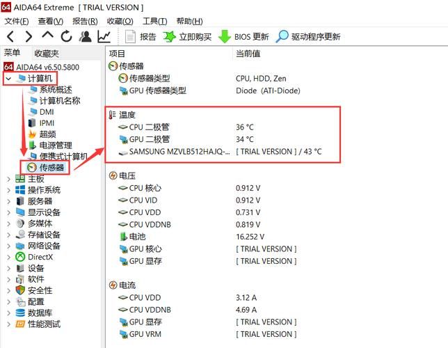 cpu温度检测工具怎么用 教你查看电脑温度方法