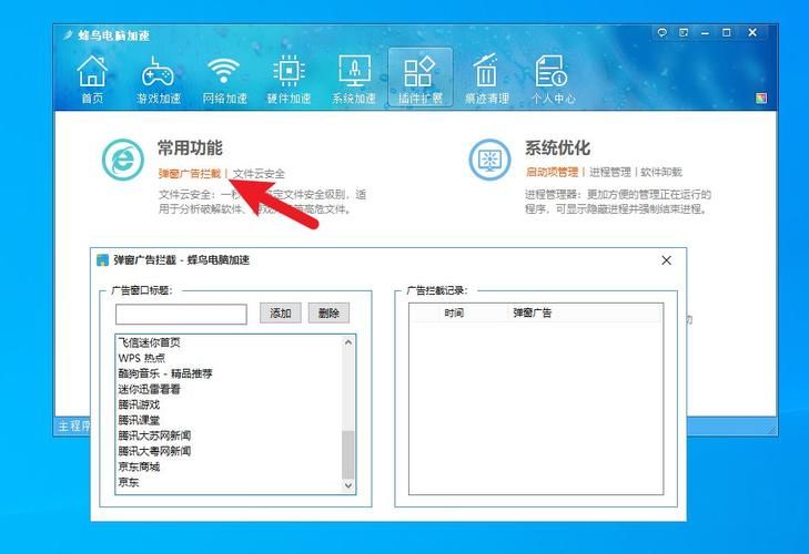 cpu温度检测工具怎么用 教你查看电脑温度方法