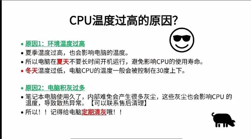 cpu温度检测工具怎么用 教你查看电脑温度方法