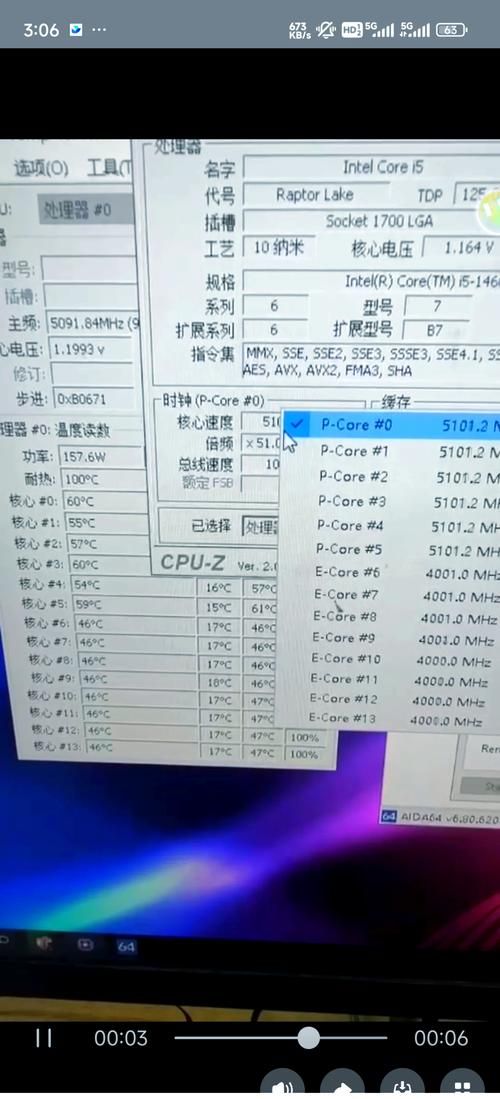 cpu温度检测工具怎么用 教你查看电脑温度方法