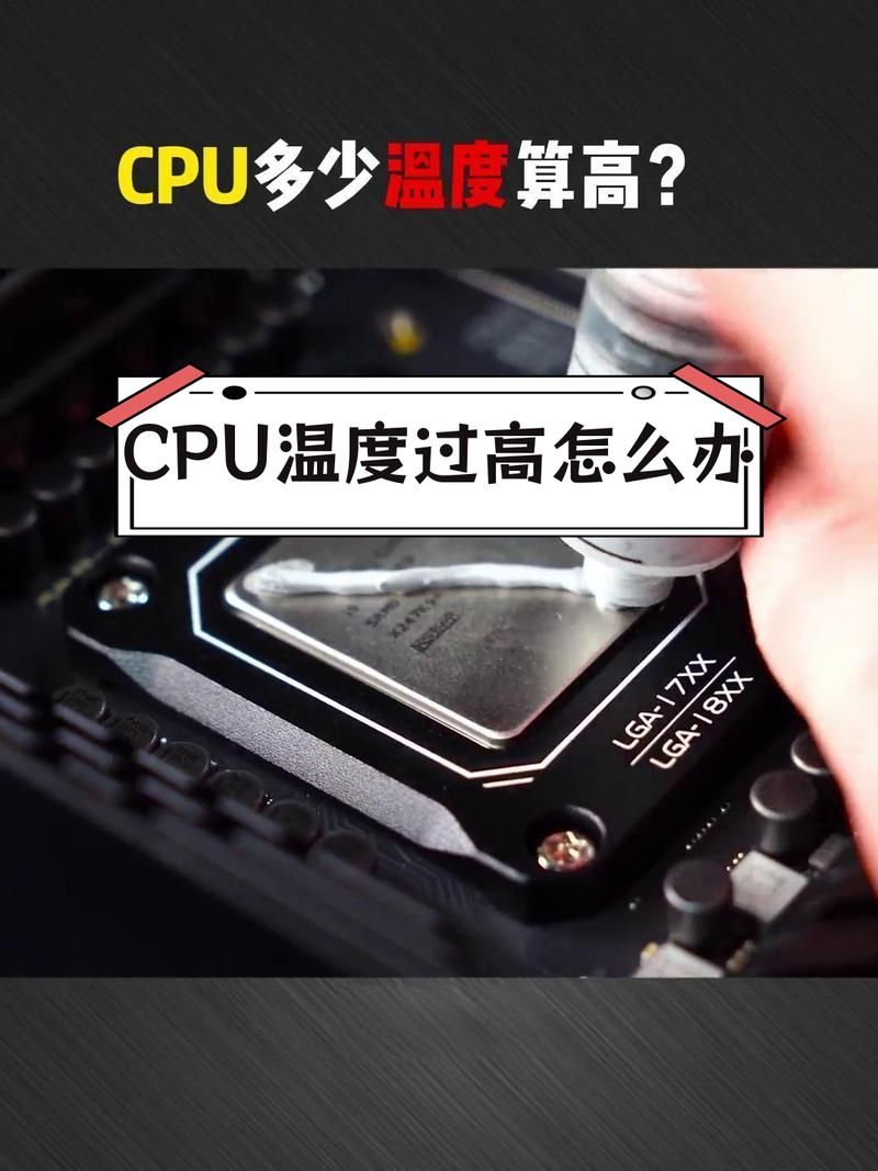 cpu温度检测工具怎么用 教你查看电脑温度方法