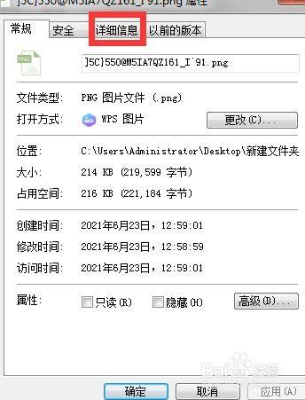 cr2格式怎么打开 教你简单几步轻松搞定