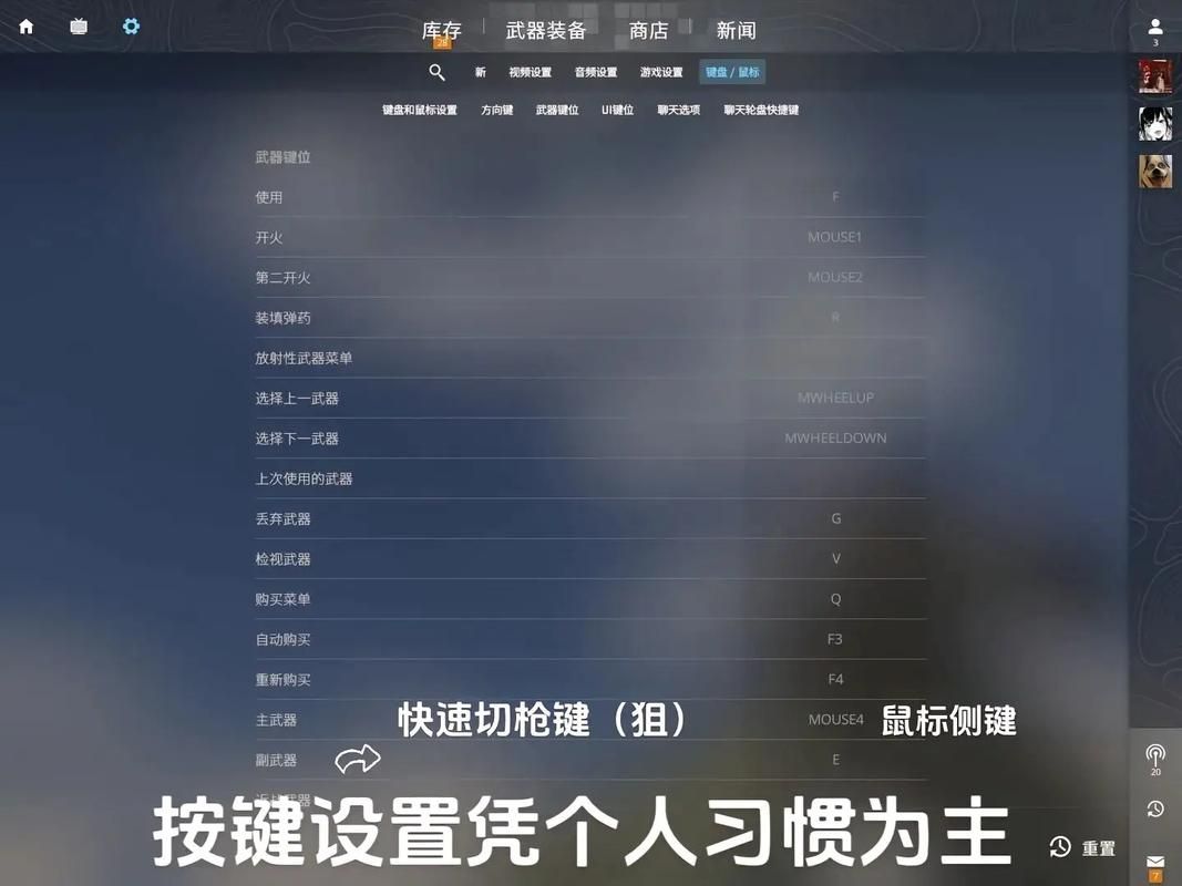 cs1.5控制台参数设置 优化游戏体验的实用技巧