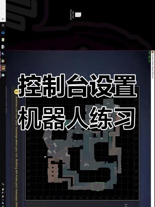 cs1.5控制台参数设置 优化游戏体验的实用技巧