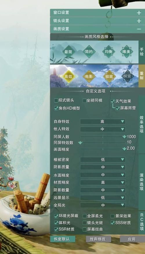 cs1.5控制台参数设置 优化游戏体验的实用技巧