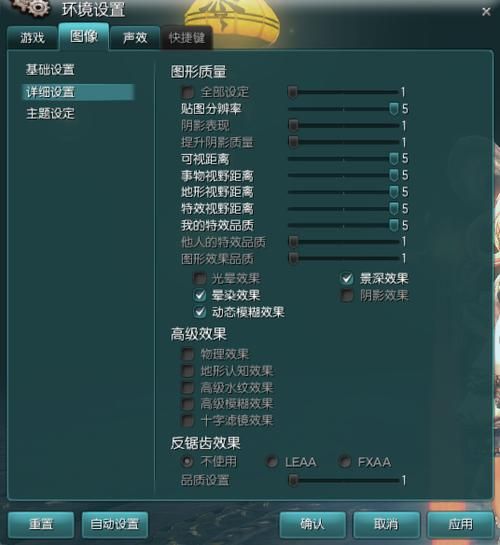 cs1.5控制台参数设置 优化游戏体验的实用技巧