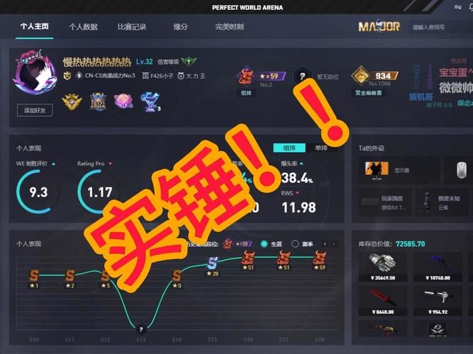 cs1.5控制台参数设置 优化游戏体验的实用技巧