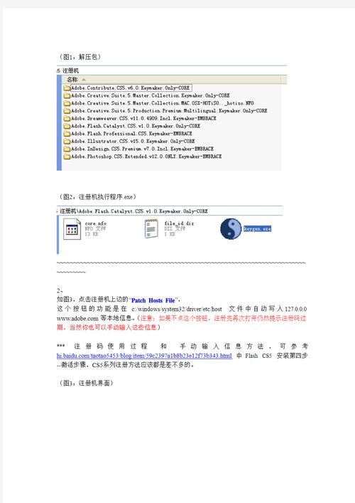 cs5安装序列号在哪里输入 详细步骤教你操作