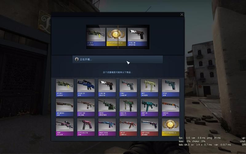 csgo loss数值高怎么办 快速解决方法分享