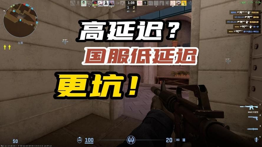 csgo loss数值高怎么办 快速解决方法分享