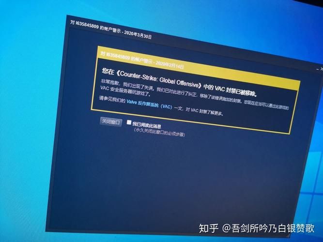 csgovac封禁后如何申诉成功详细步骤教程