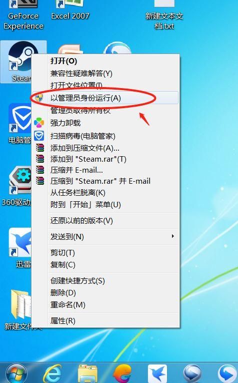 csgovac封禁后如何申诉成功详细步骤教程