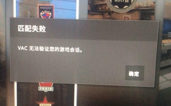csgovac封禁后如何申诉成功详细步骤教程
