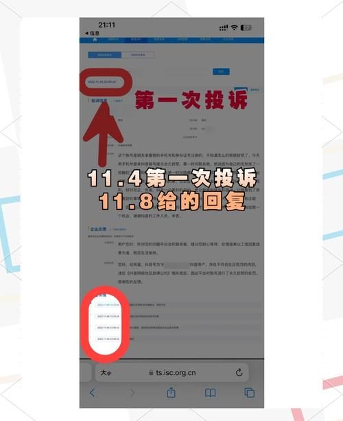 csgovac封禁后如何申诉成功详细步骤教程