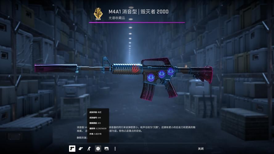csgo全名叫什么 这款游戏的中文名称你知道吗