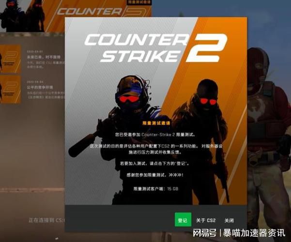 csgo全名叫什么 这款游戏的中文名称你知道吗