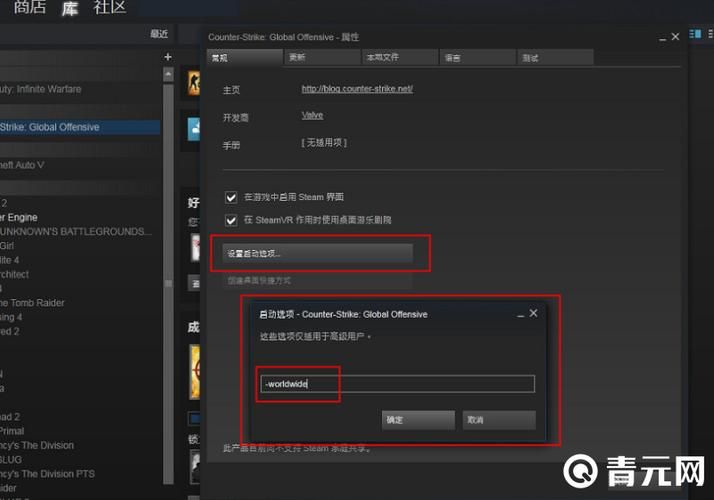 csgo启动项大全 职业选手都在用的启动参数