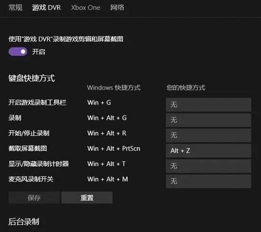 csgo启动项大全 职业选手都在用的启动参数