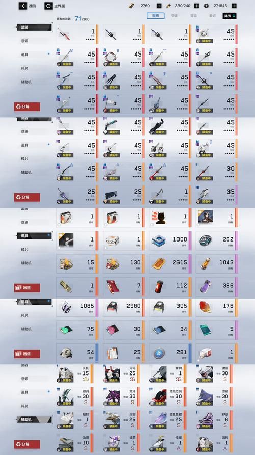 csgo启动项大全 职业选手都在用的启动参数