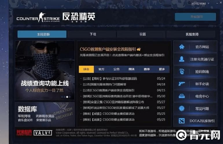 csgo启动项大全 职业选手都在用的启动参数