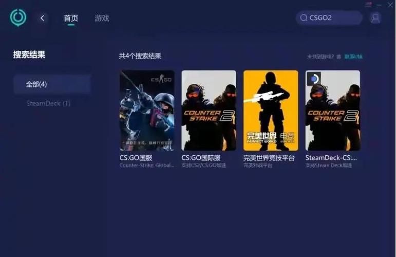 csgo市场进不去如何解决 最新修复方法分享