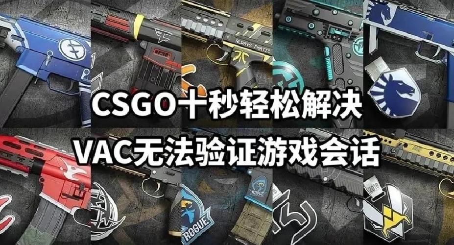 csgo市场进不去如何解决 最新修复方法分享