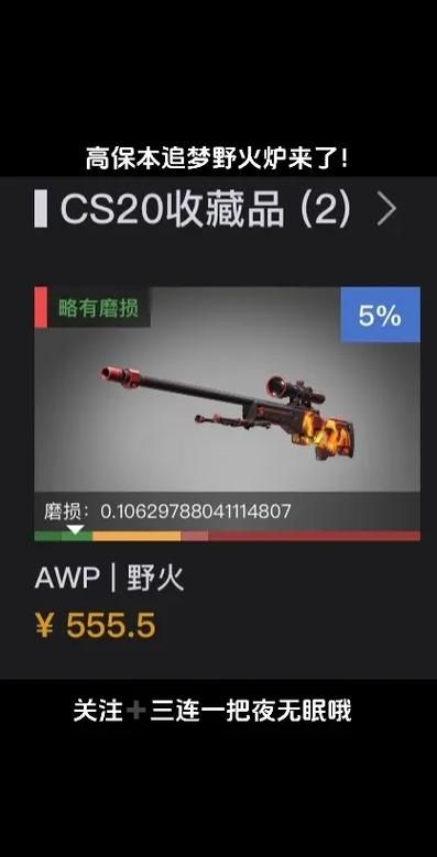 csgo市场进不去如何解决 最新修复方法分享