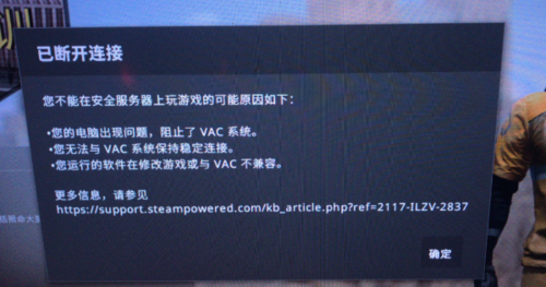 csgo市场进不去如何解决 最新修复方法分享