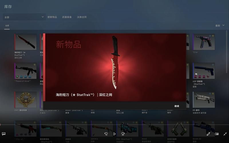 csgo暗金是什么 暗金武器怎么获得最划算