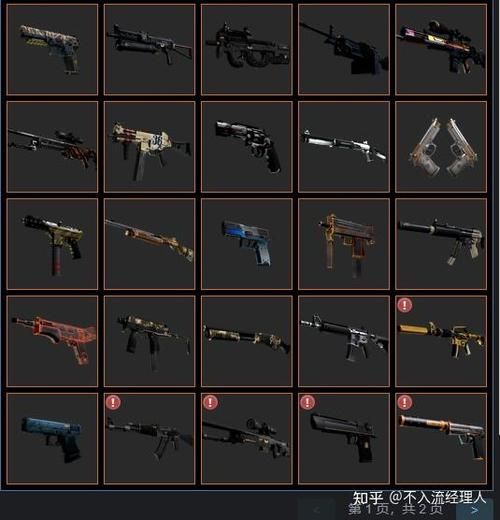csgo暗金是什么 暗金武器怎么获得最划算