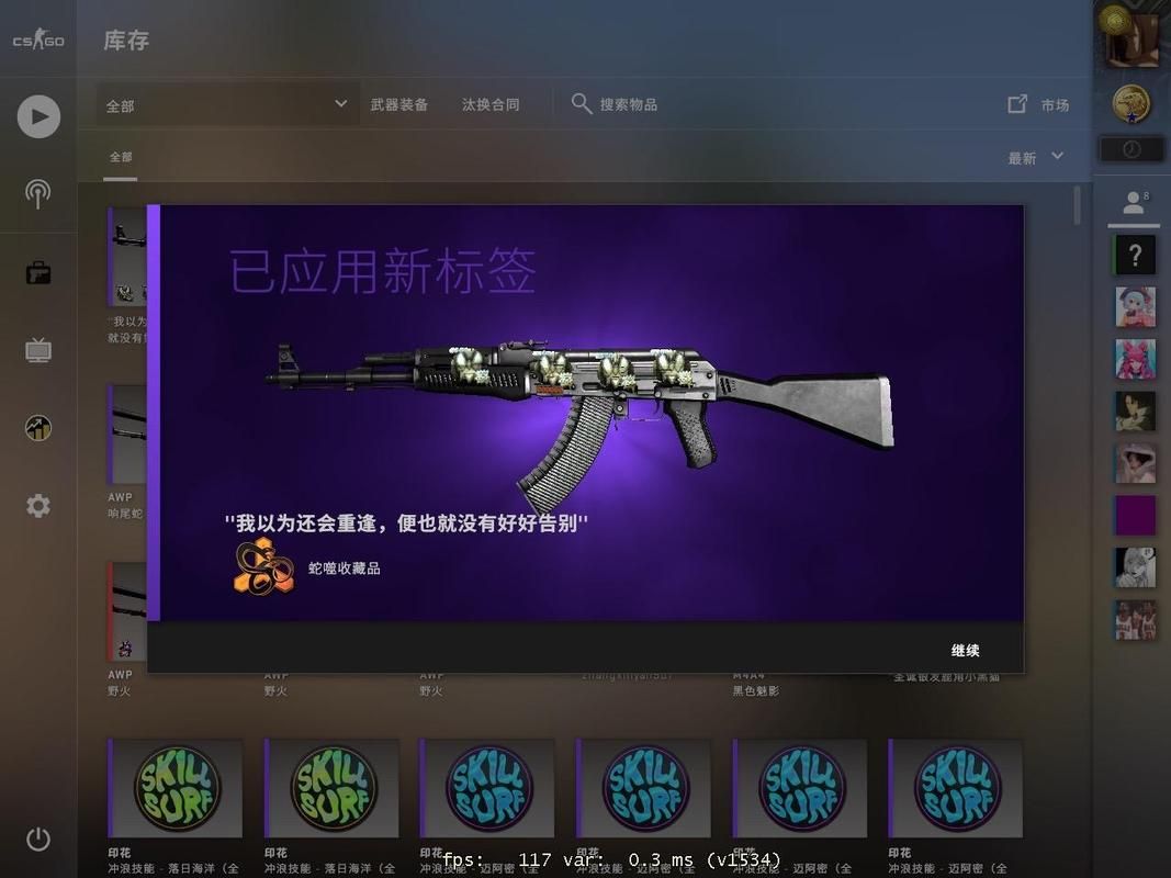 csgo暗金是什么 暗金武器怎么获得最划算