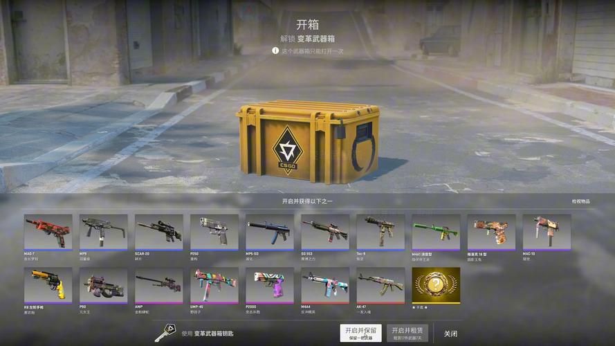 csgo暗金是什么 暗金武器怎么获得最划算