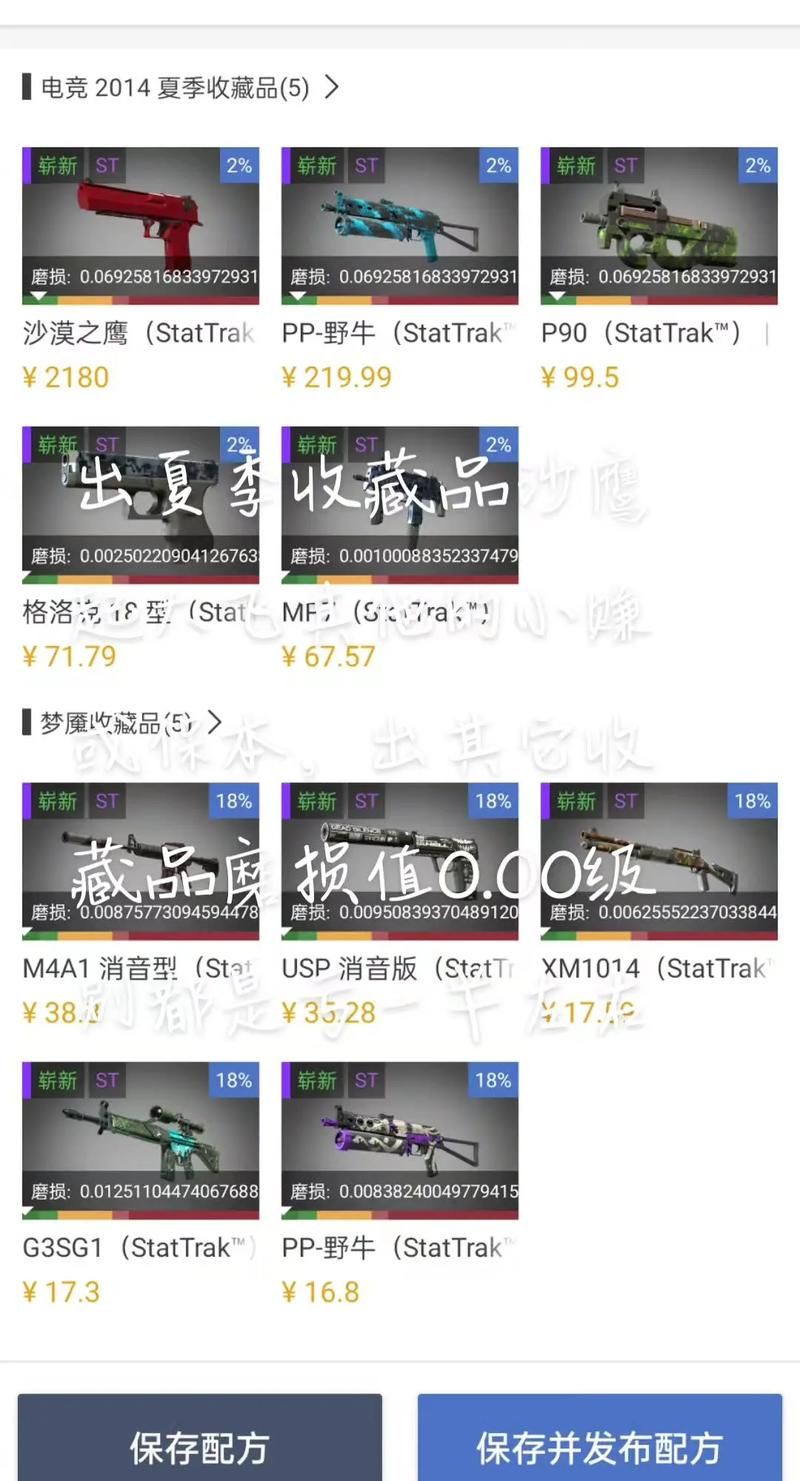 csgo暗金是什么 暗金武器怎么获得最划算