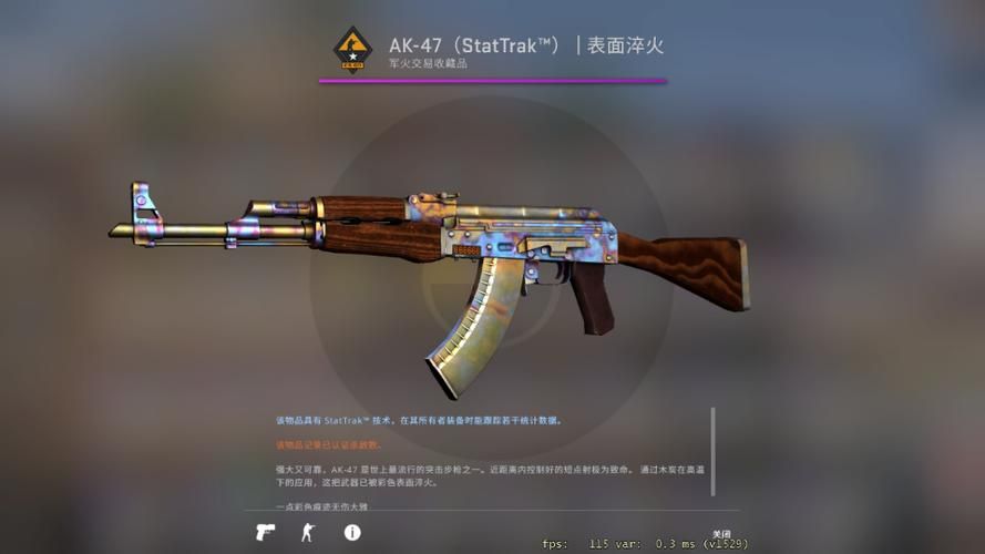 csgo暗金是什么 暗金武器怎么获得最划算