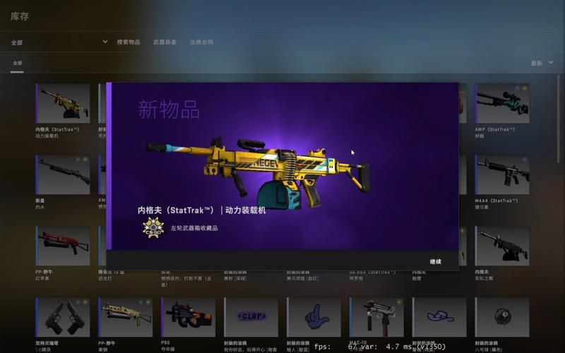 csgo暗金是什么 暗金武器怎么获得最划算