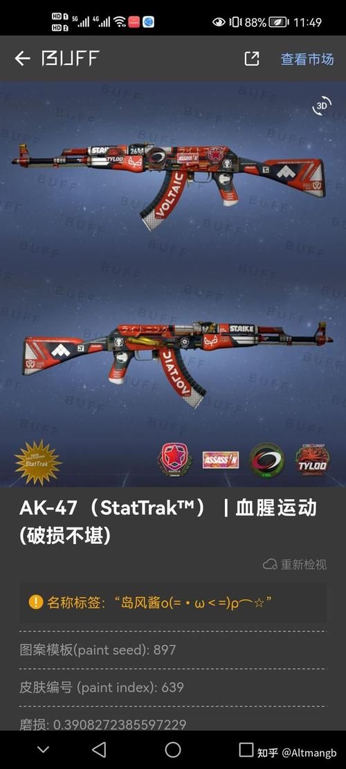 csgo暗金是什么 暗金武器怎么获得最划算