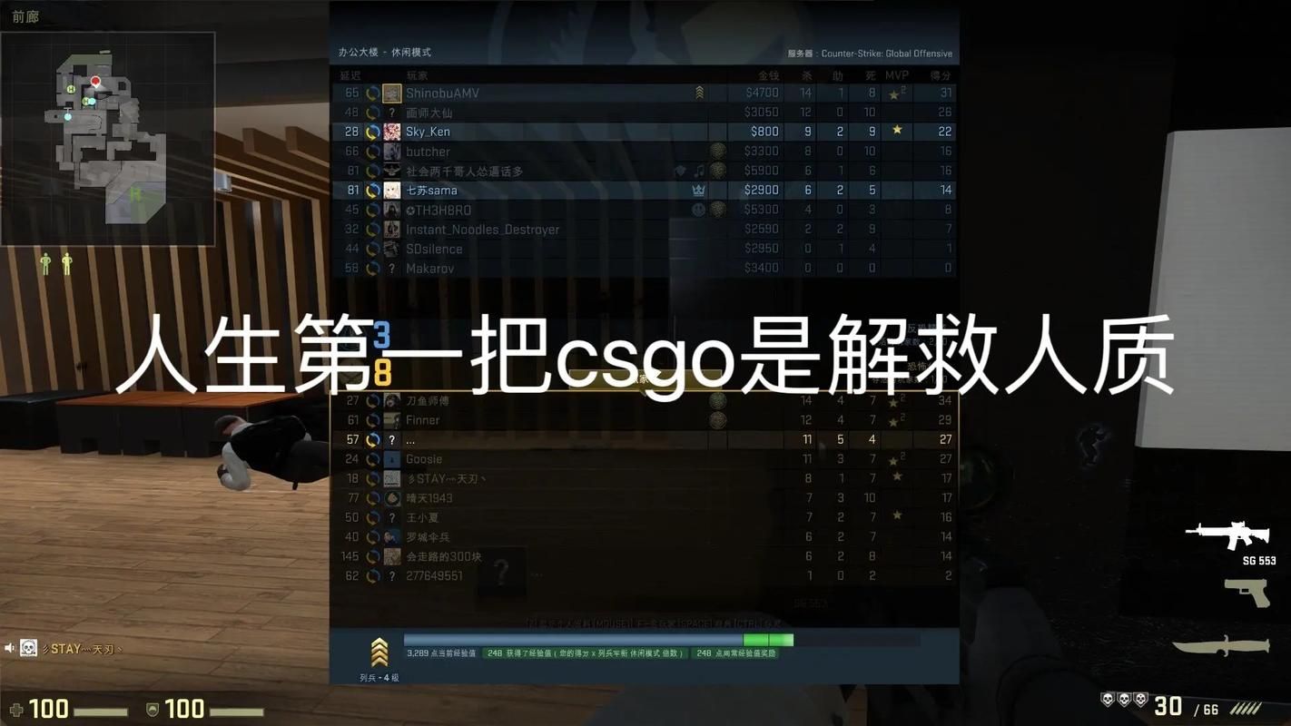 csgo机器人指令大全 教你快速掌握对战技巧