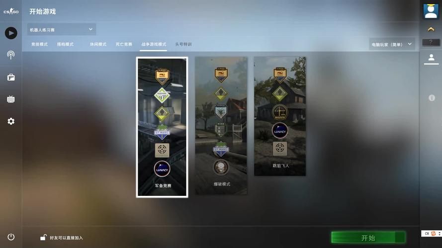 csgo机器人指令大全 教你快速掌握对战技巧
