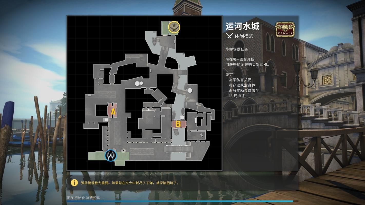 csgo机器人指令大全 教你快速掌握对战技巧