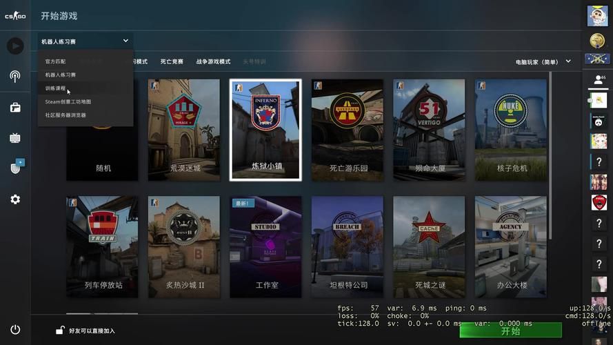 csgo机器人指令大全 教你快速掌握对战技巧