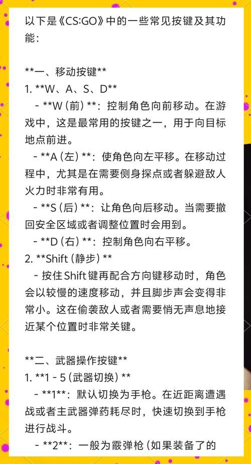 csgo英文启动项详解 告别卡顿的终极设置方法