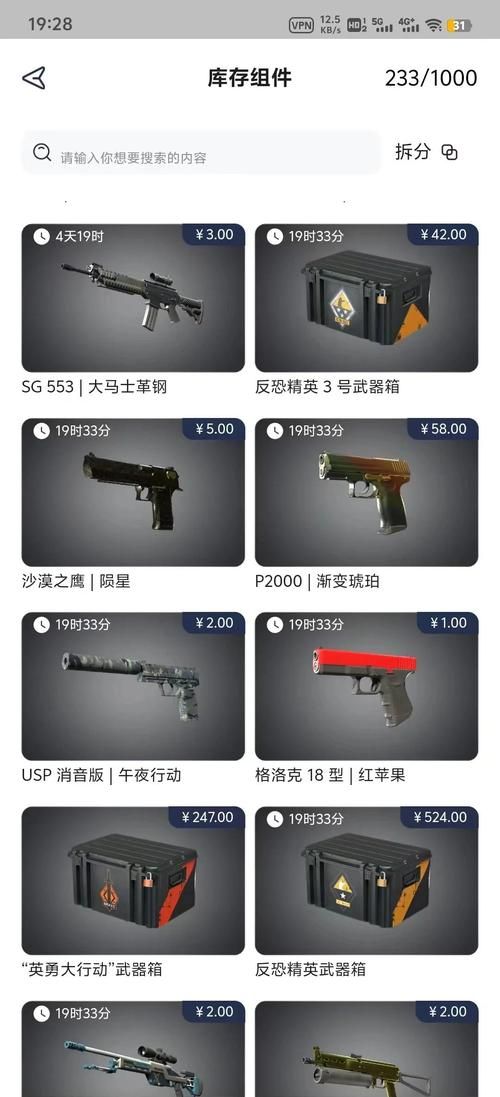 csgo需要购买吗 免费玩csgo的方法有哪些