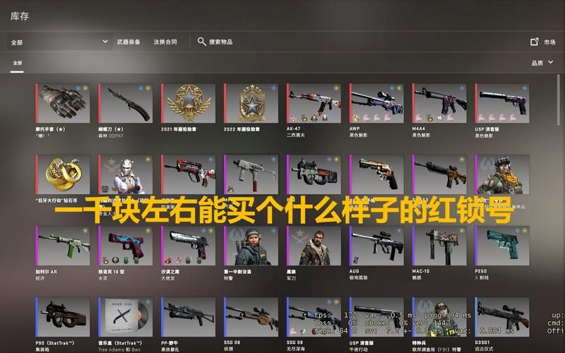 csgo需要购买吗 免费玩csgo的方法有哪些