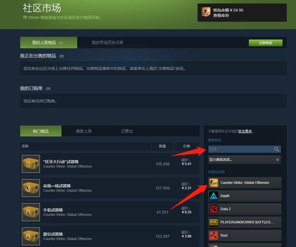 csgo需要购买吗 免费玩csgo的方法有哪些