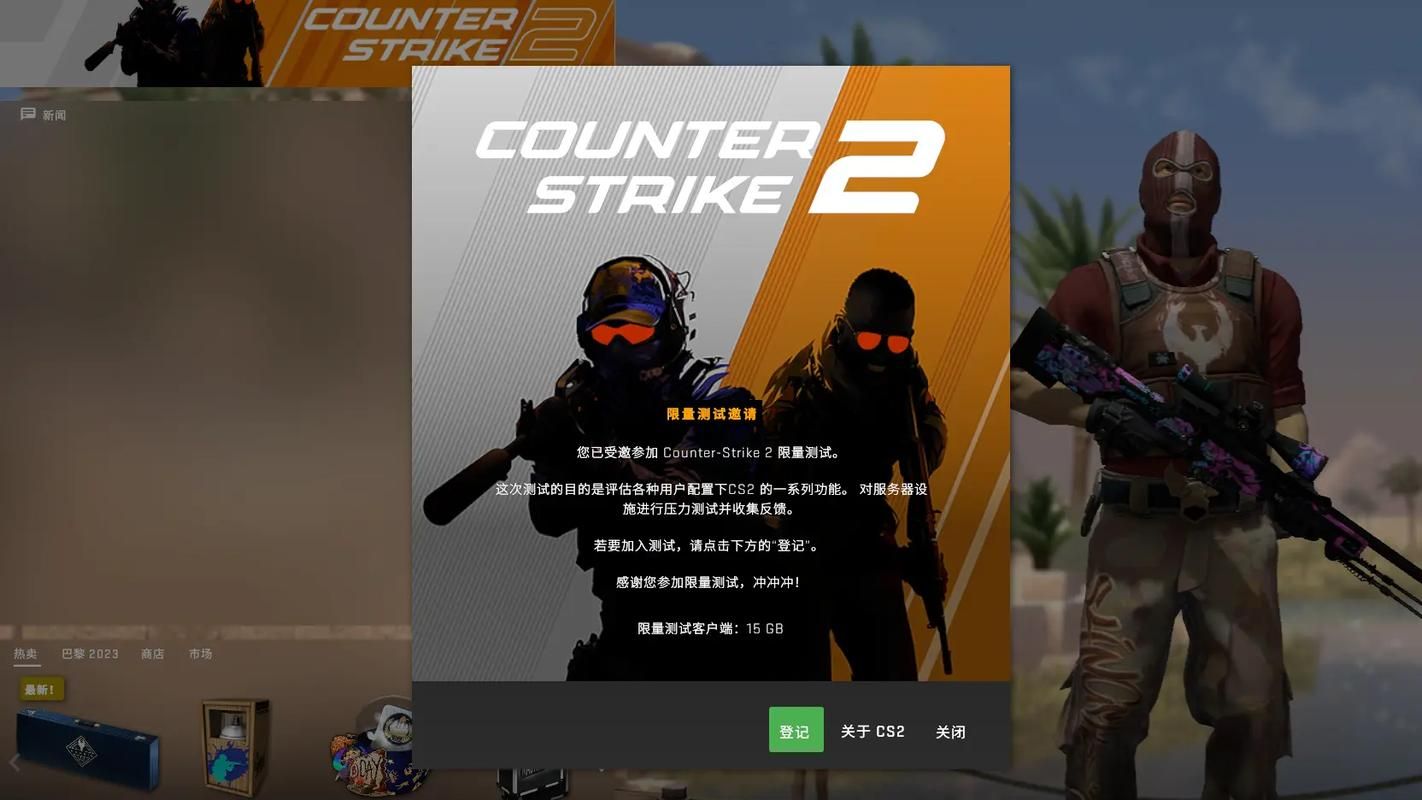 csgo需要购买吗 免费玩csgo的方法有哪些